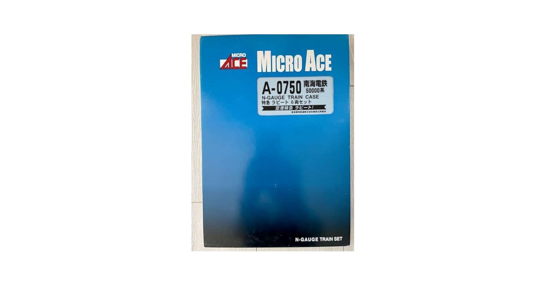 【専用】A-0750 特急ラピート/A-4610 交直両用近郊型電車8両 特急ラピート| 南海電鉄